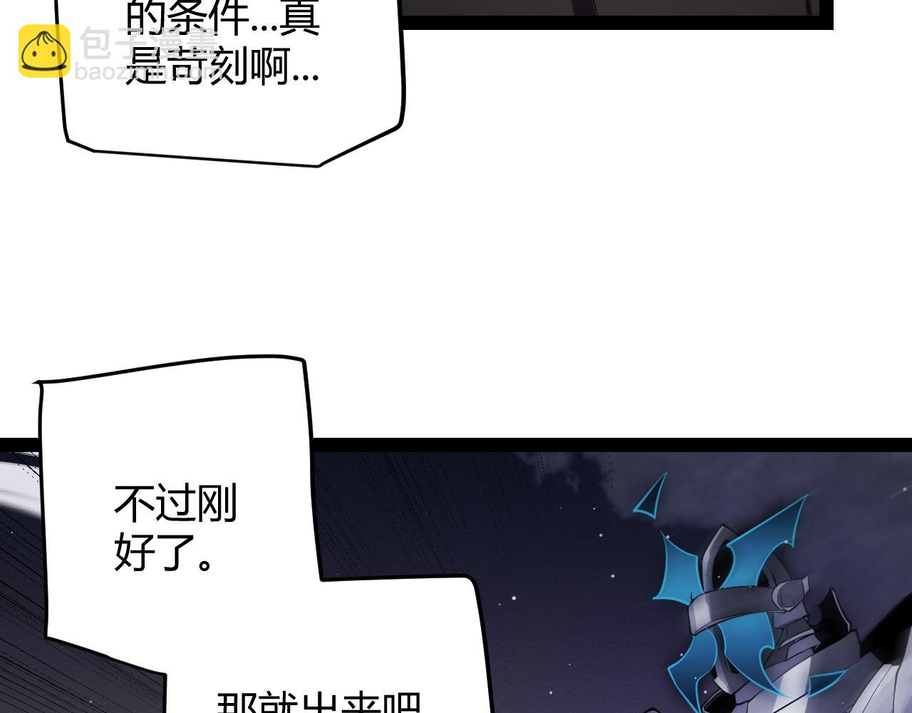 第139话 凌策的领悟！(1/4)-第140话