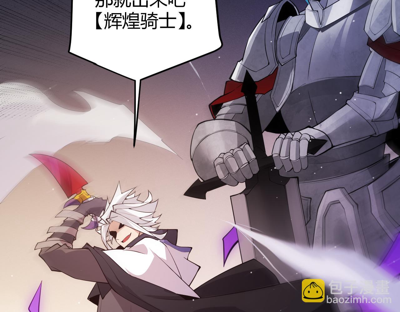 第139话 凌策的领悟！(1/4)-第140话
