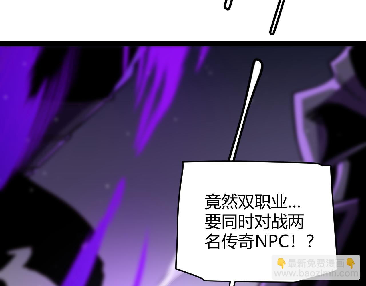 第139话 凌策的领悟！(1/4)-第140话