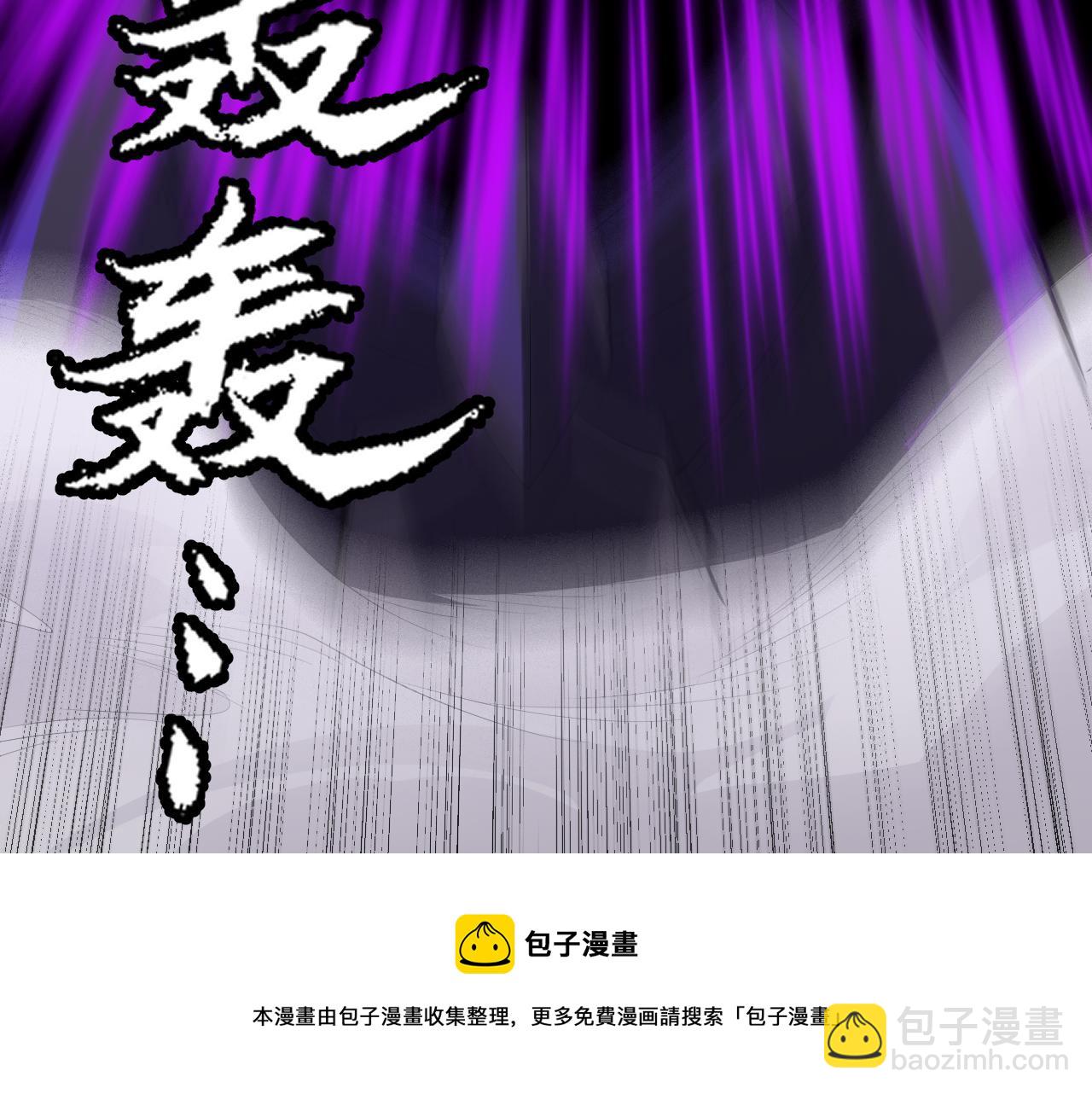 第139话 凌策的领悟！(1/4)-第140话