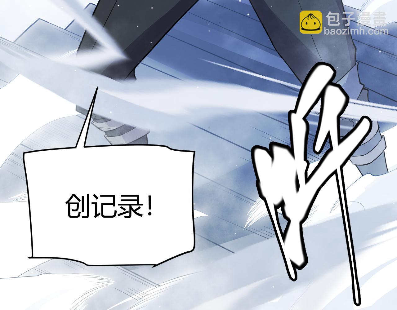 第139话 凌策的领悟！(1/4)-第140话