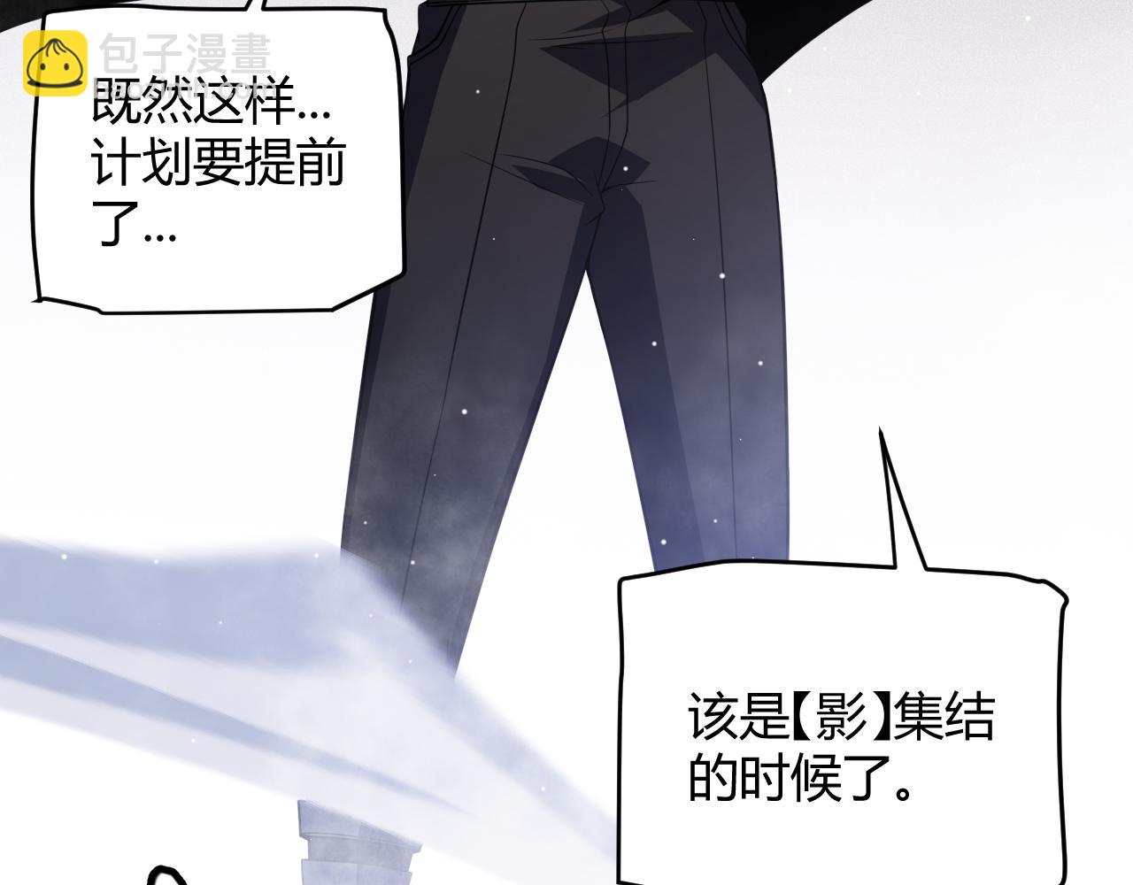 第141话 影新的成员(1/4)-第142话
