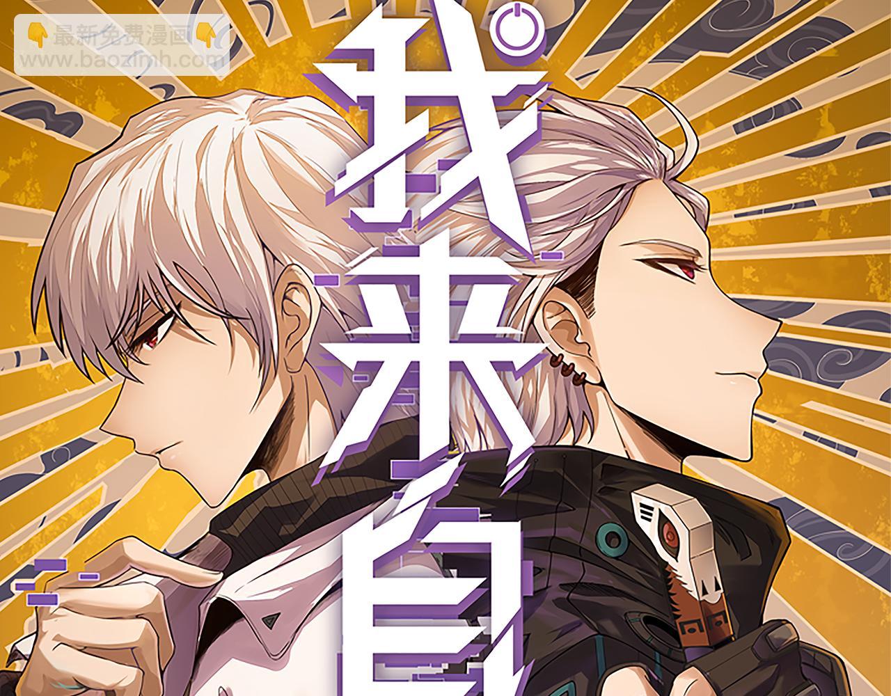 第141话 影新的成员(1/4)-第142话