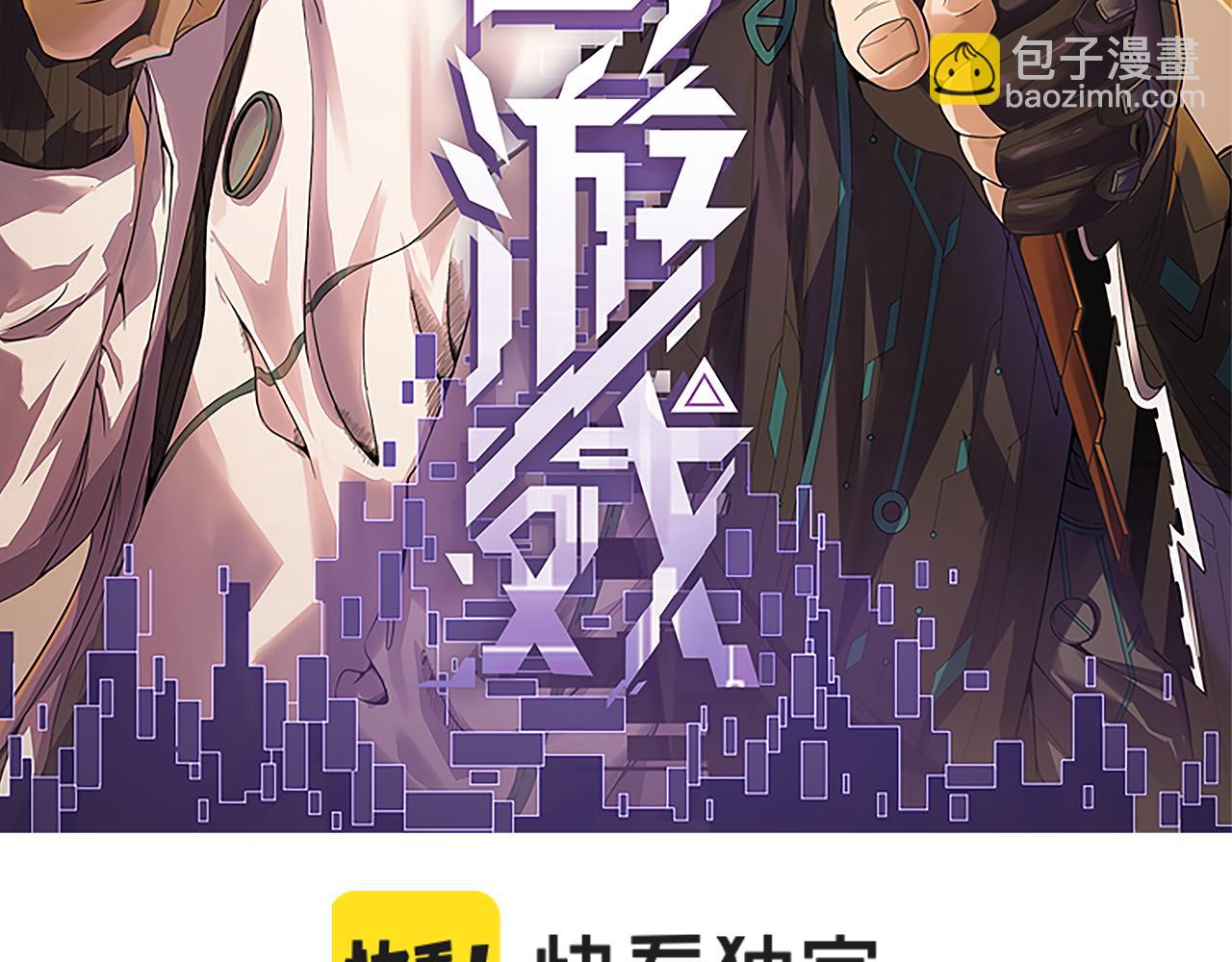 第141话 影新的成员(1/4)-第142话