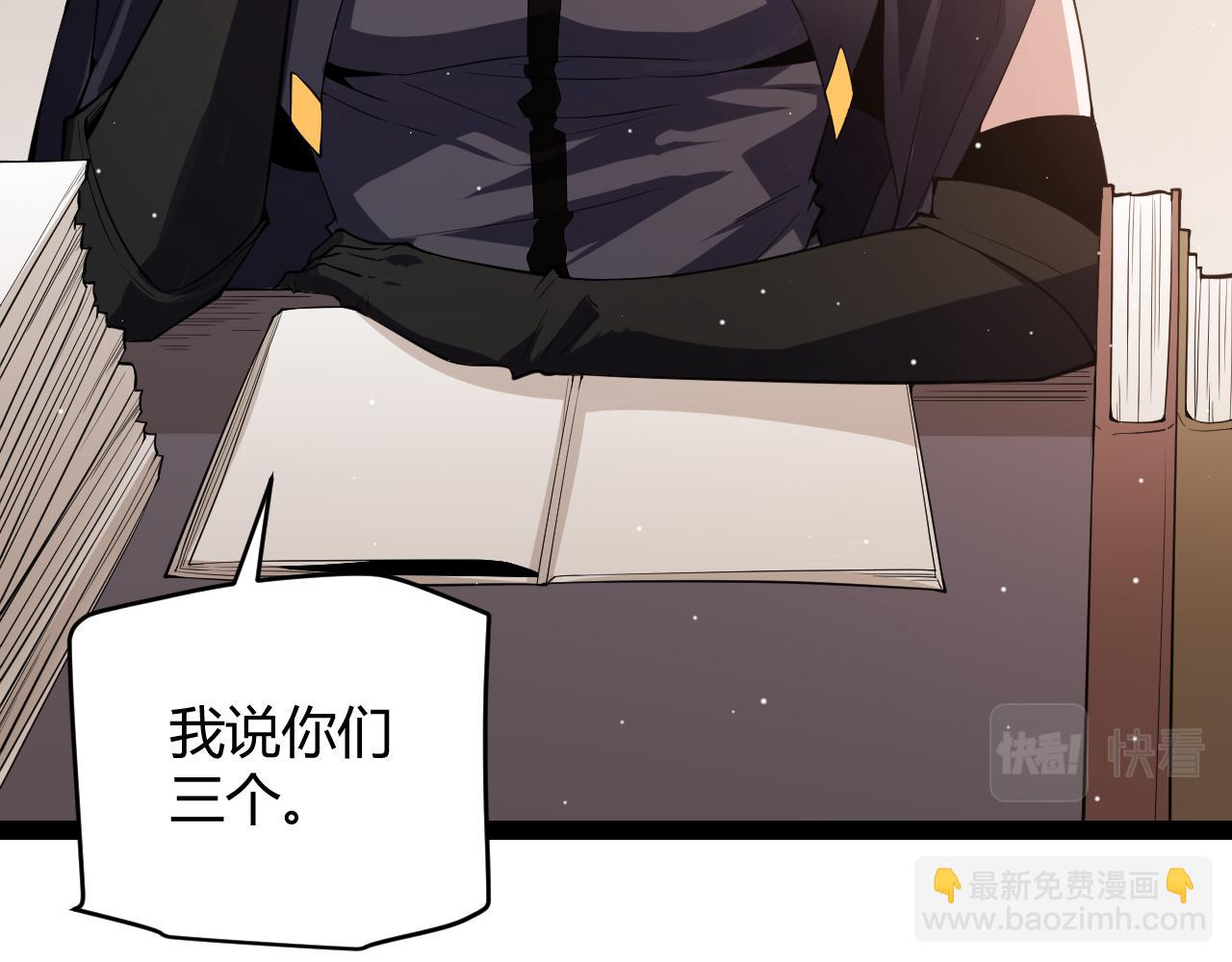第141话 影新的成员(1/4)-第142话