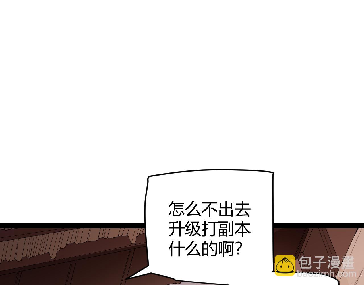 第141话 影新的成员(1/4)-第142话