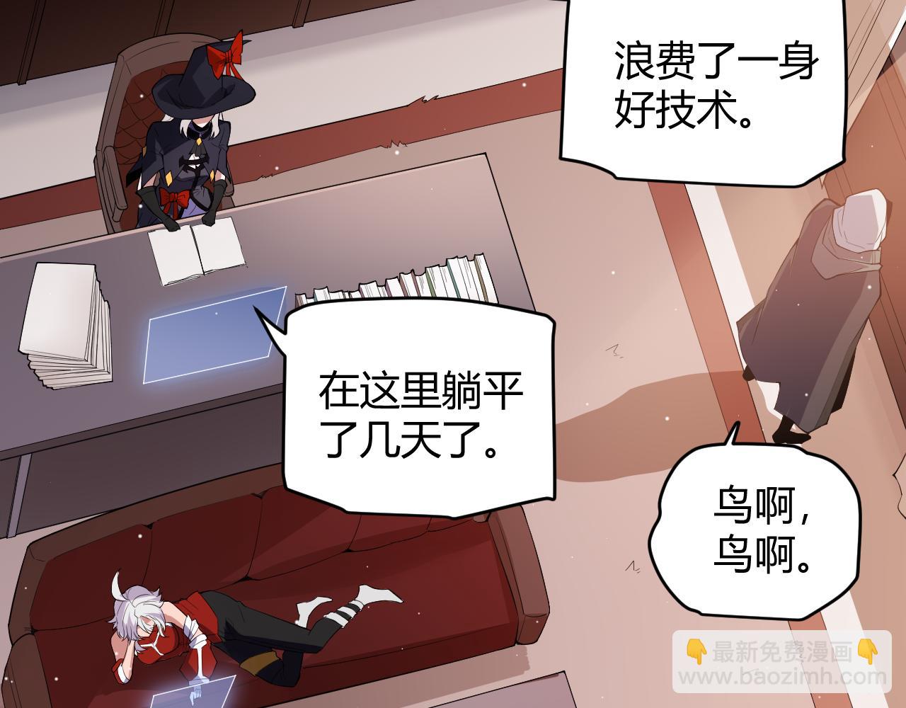 第141话 影新的成员(1/4)-第142话