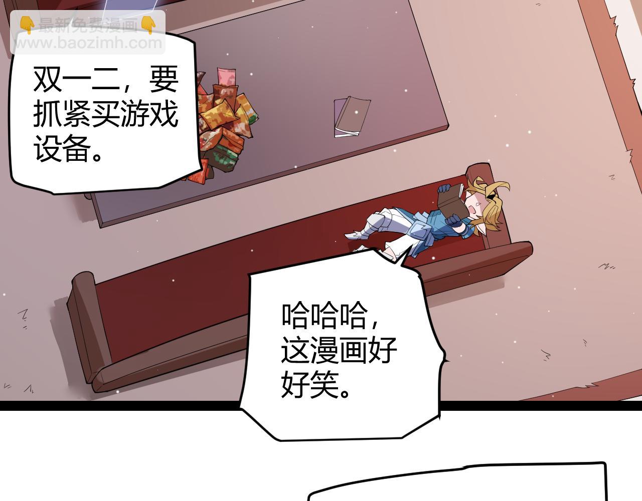 第141话 影新的成员(1/4)-第142话