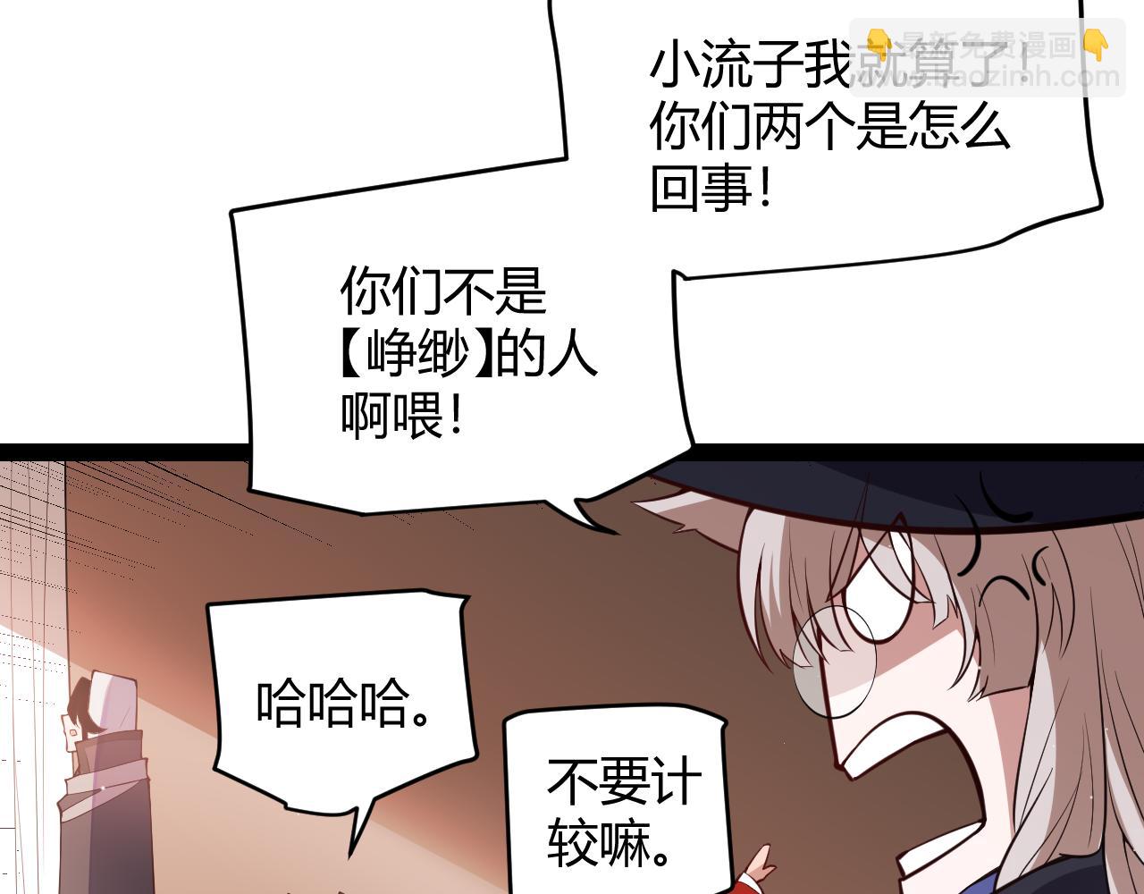 第141话 影新的成员(1/4)-第142话