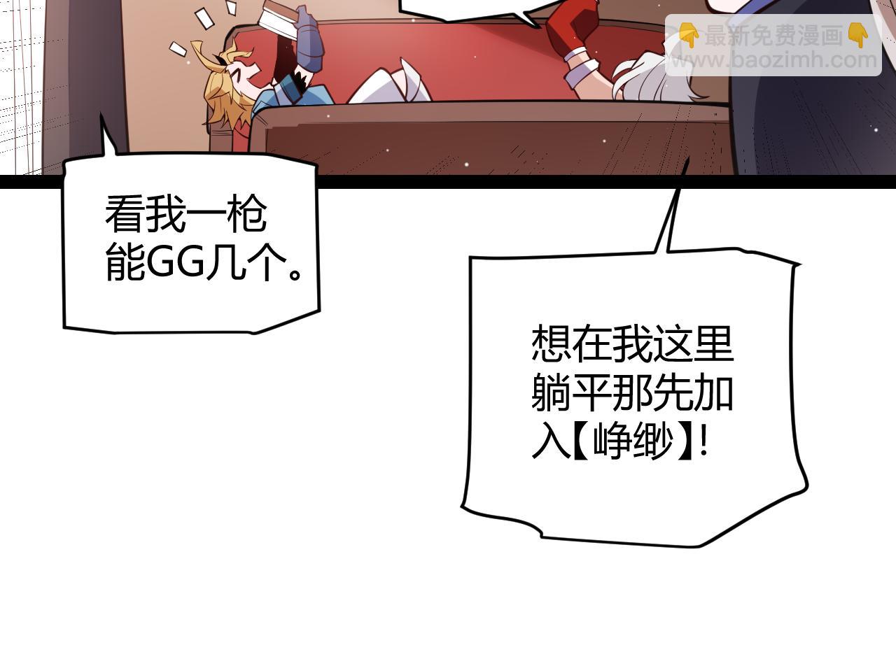 第141话 影新的成员(1/4)-第142话