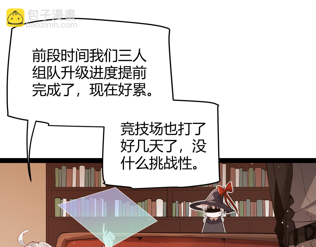 第141话 影新的成员(1/4)-第142话