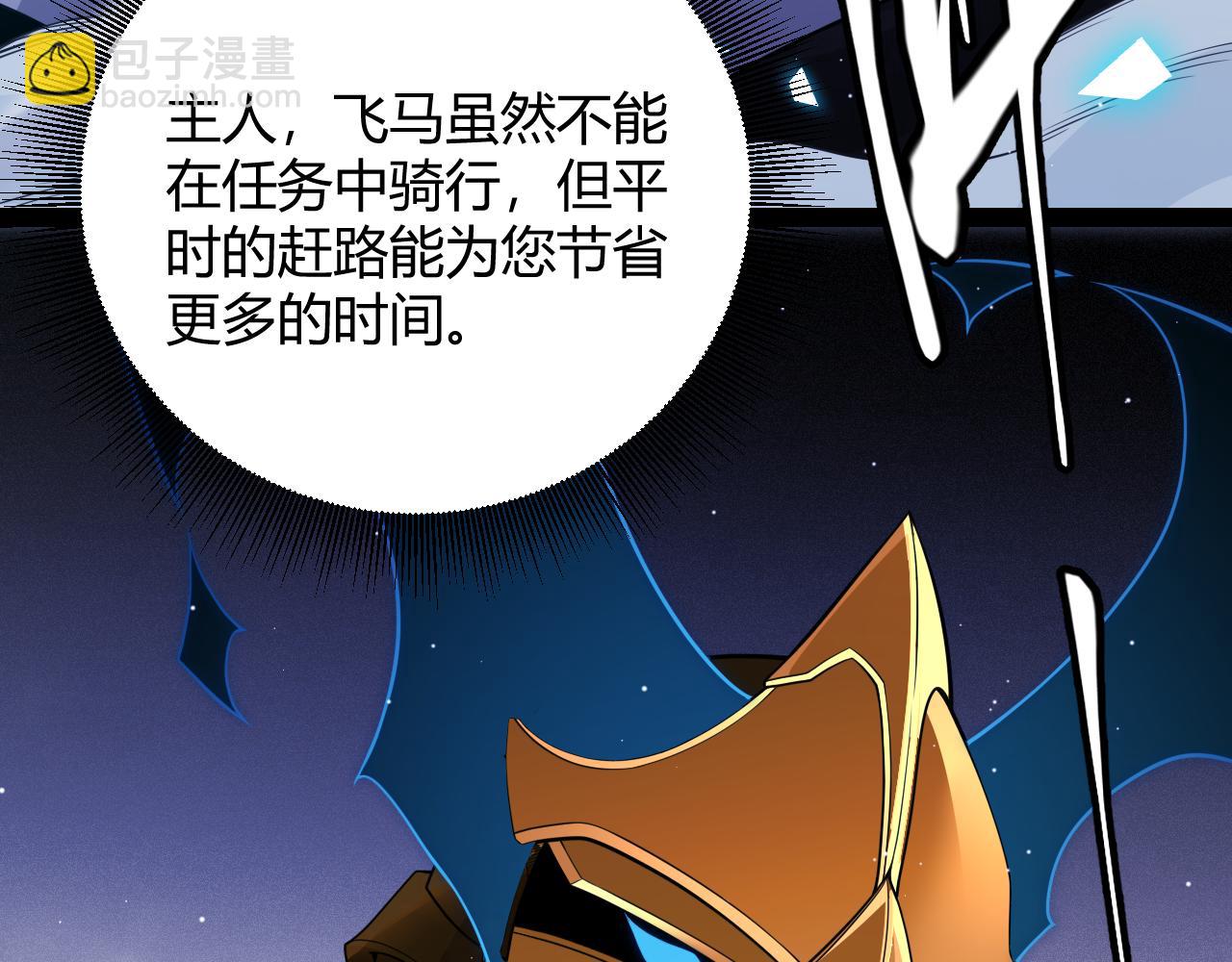 第141话 影新的成员(1/4)-第142话