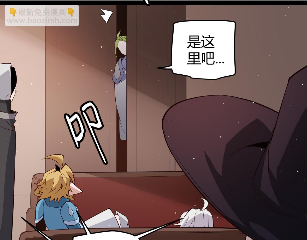 第141话 影新的成员(1/4)-第142话