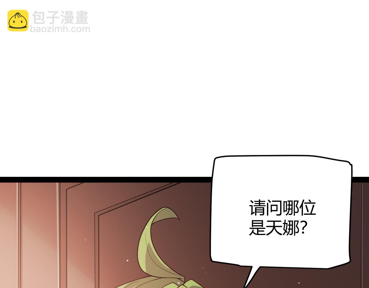 第141话 影新的成员(1/4)-第142话