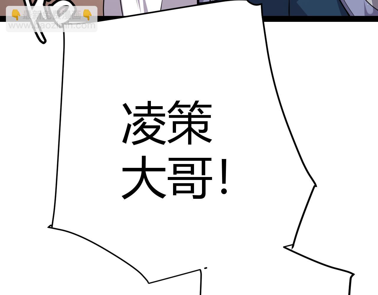 第141话 影新的成员(1/4)-第142话