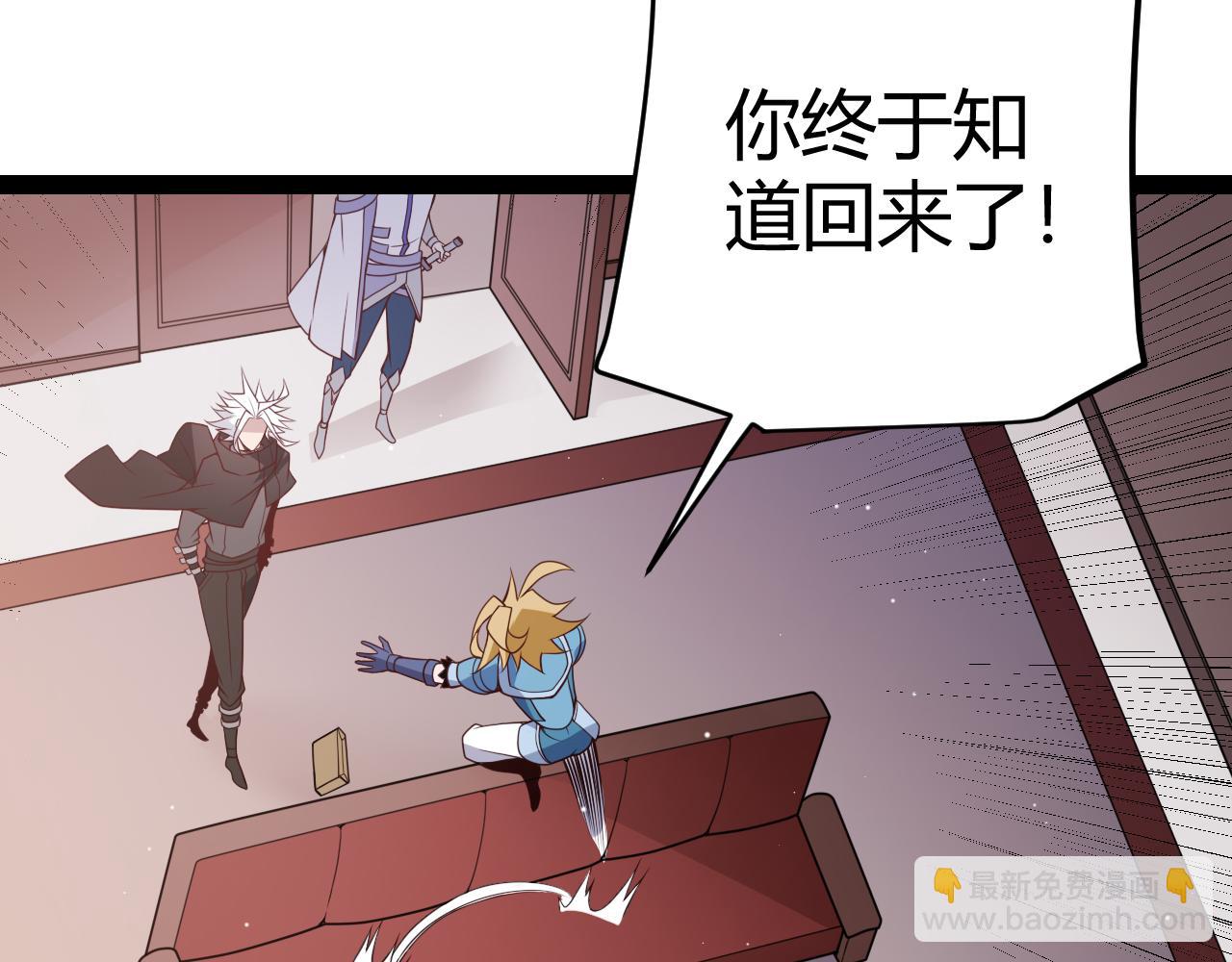 第141话 影新的成员(1/4)-第142话