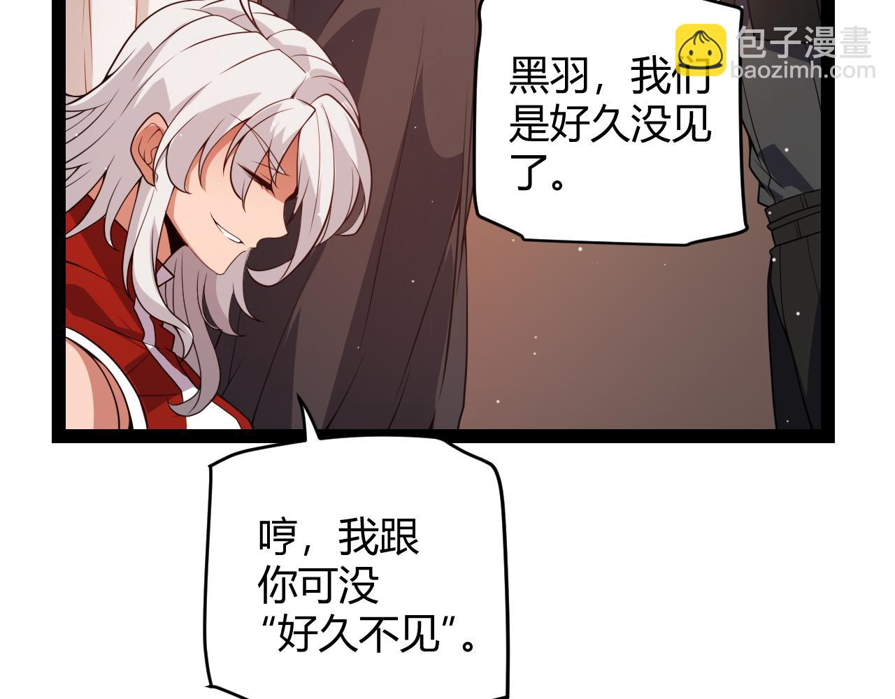 第141话 影新的成员(1/4)-第142话