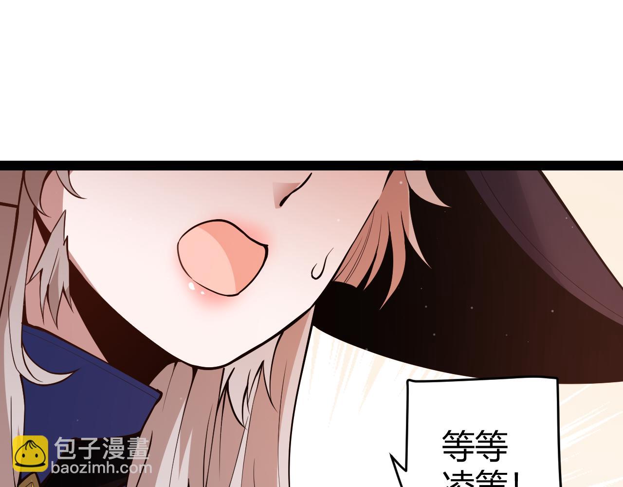 第141话 影新的成员(1/4)-第142话