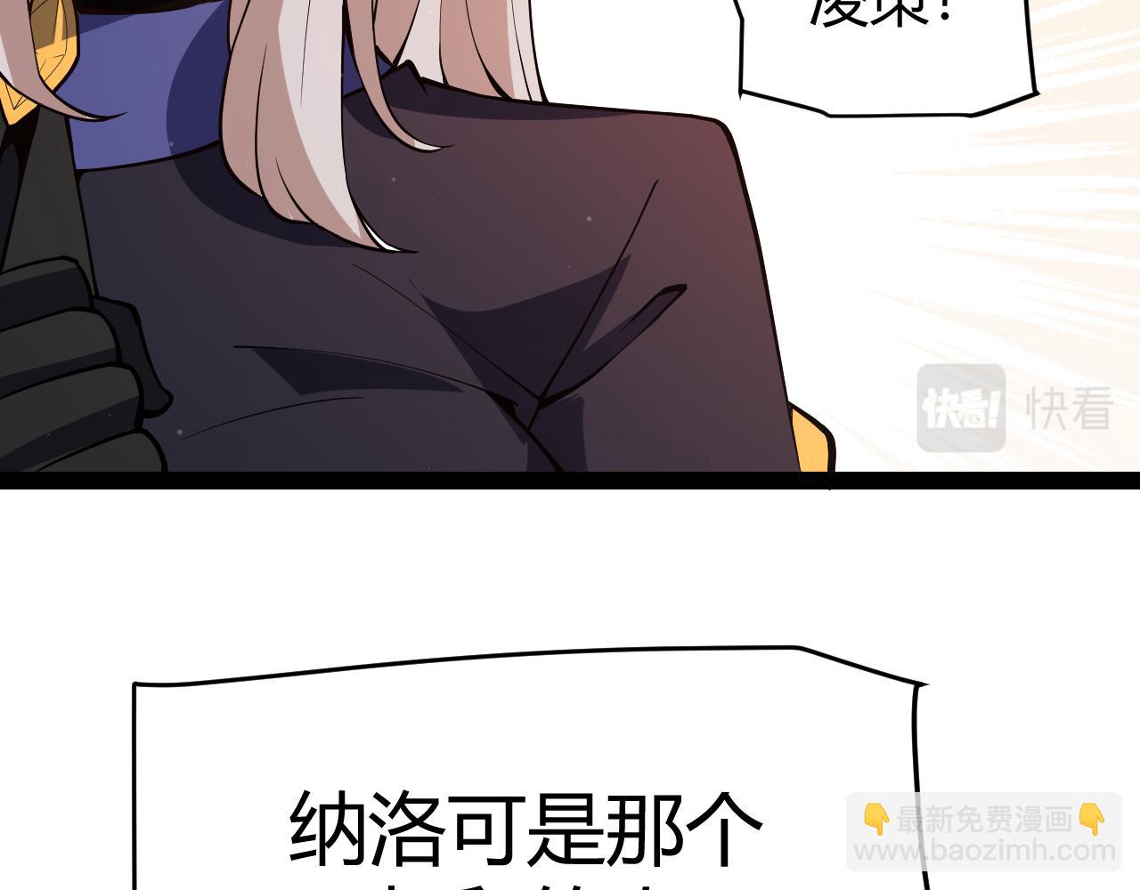 第141话 影新的成员(1/4)-第142话