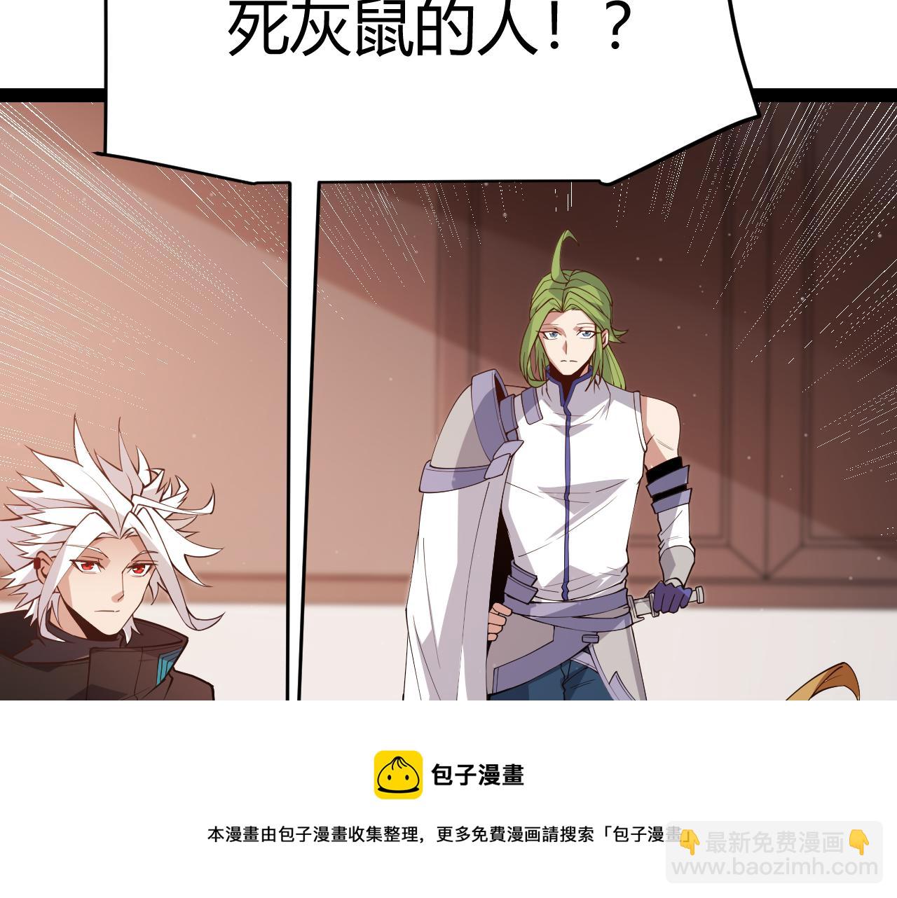 第141话 影新的成员(1/4)-第142话