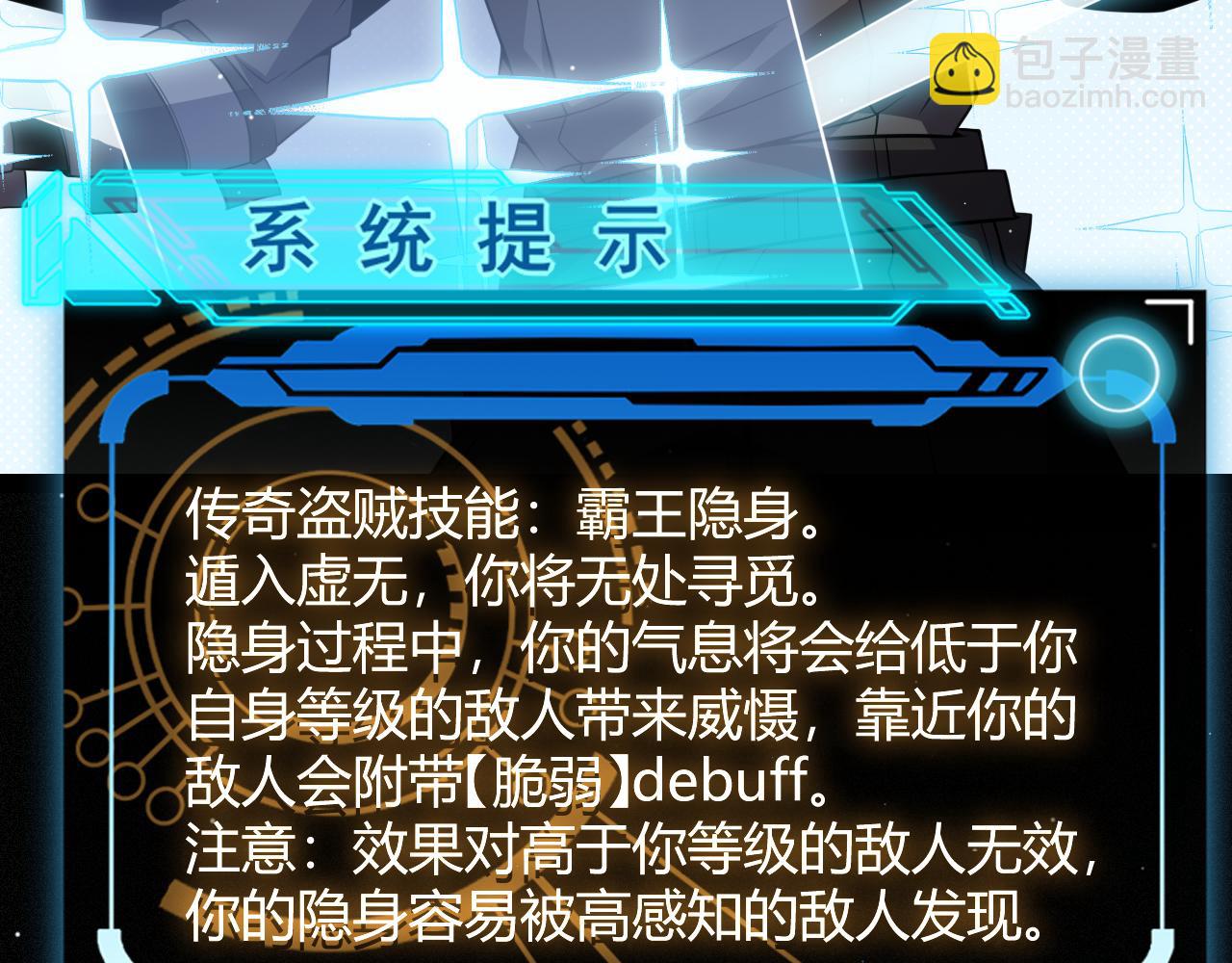 第141话 影新的成员(1/4)-第142话