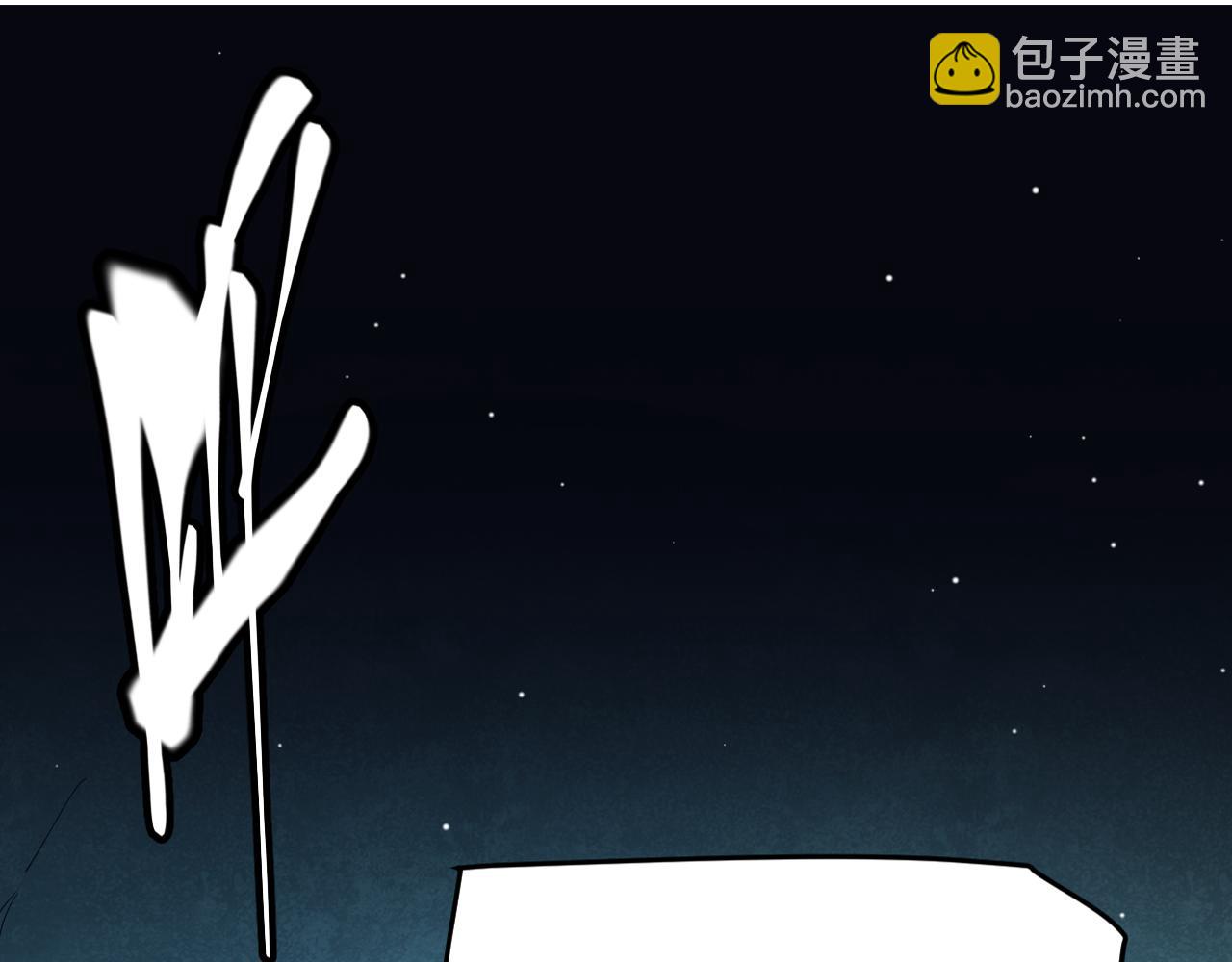 第143话 独挑人面蜈蚣(1/4)-第144话