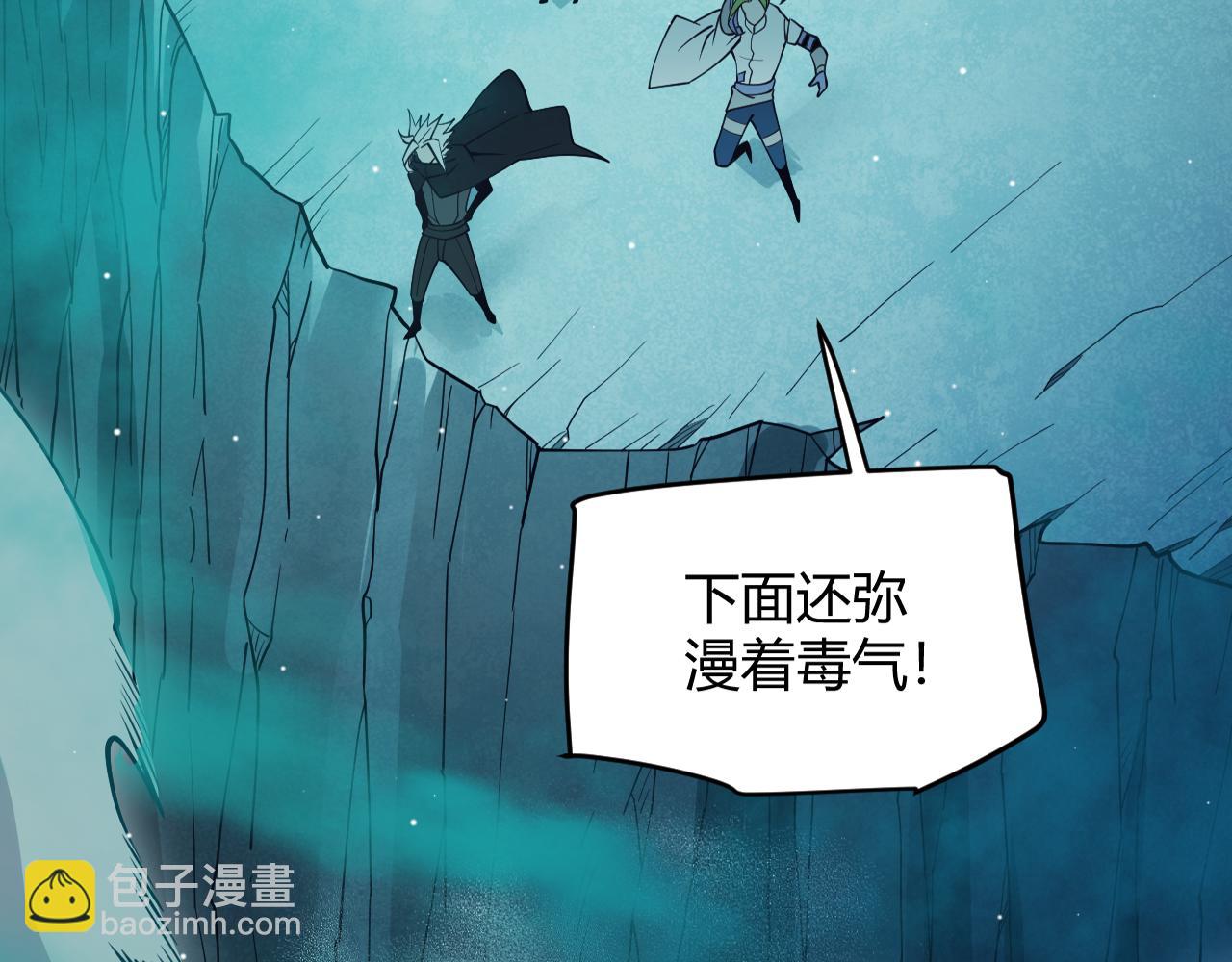 第143话 独挑人面蜈蚣(1/4)-第144话