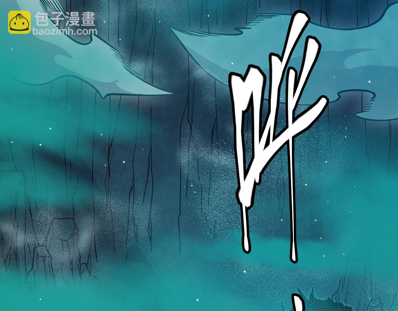 第143话 独挑人面蜈蚣(1/4)-第144话