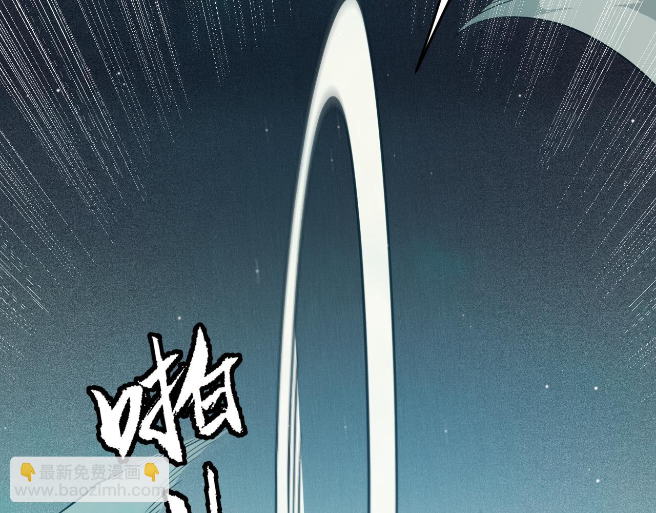 第143话 独挑人面蜈蚣(1/4)-第144话