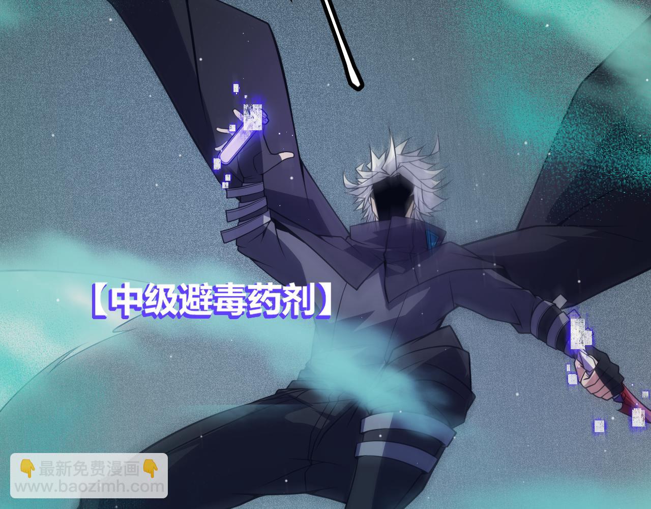 第143话 独挑人面蜈蚣(1/4)-第144话