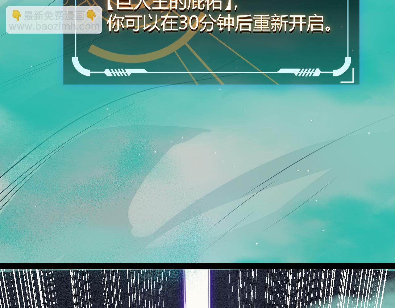 第143话 独挑人面蜈蚣(1/4)-第144话