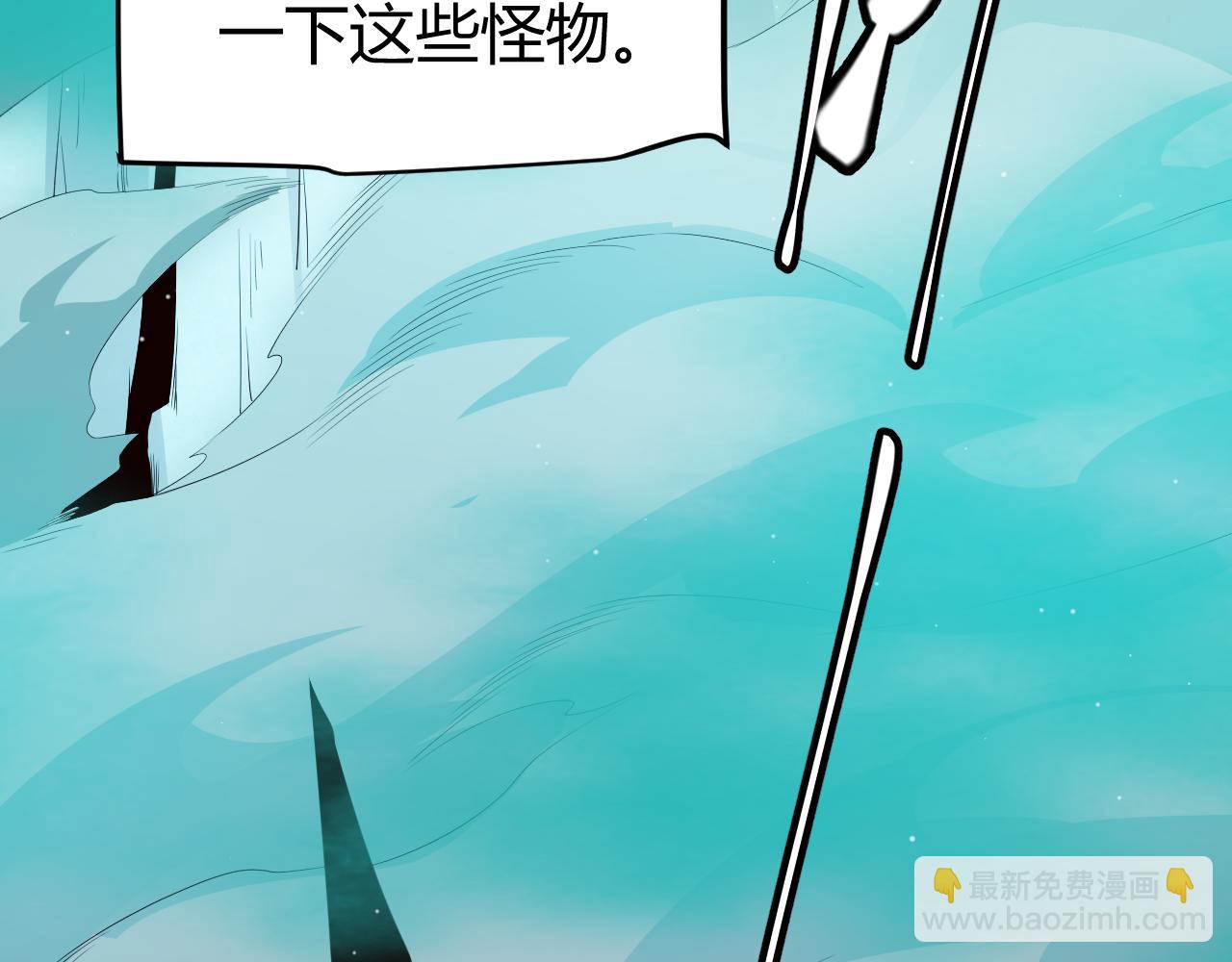 第143话 独挑人面蜈蚣(1/4)-第144话