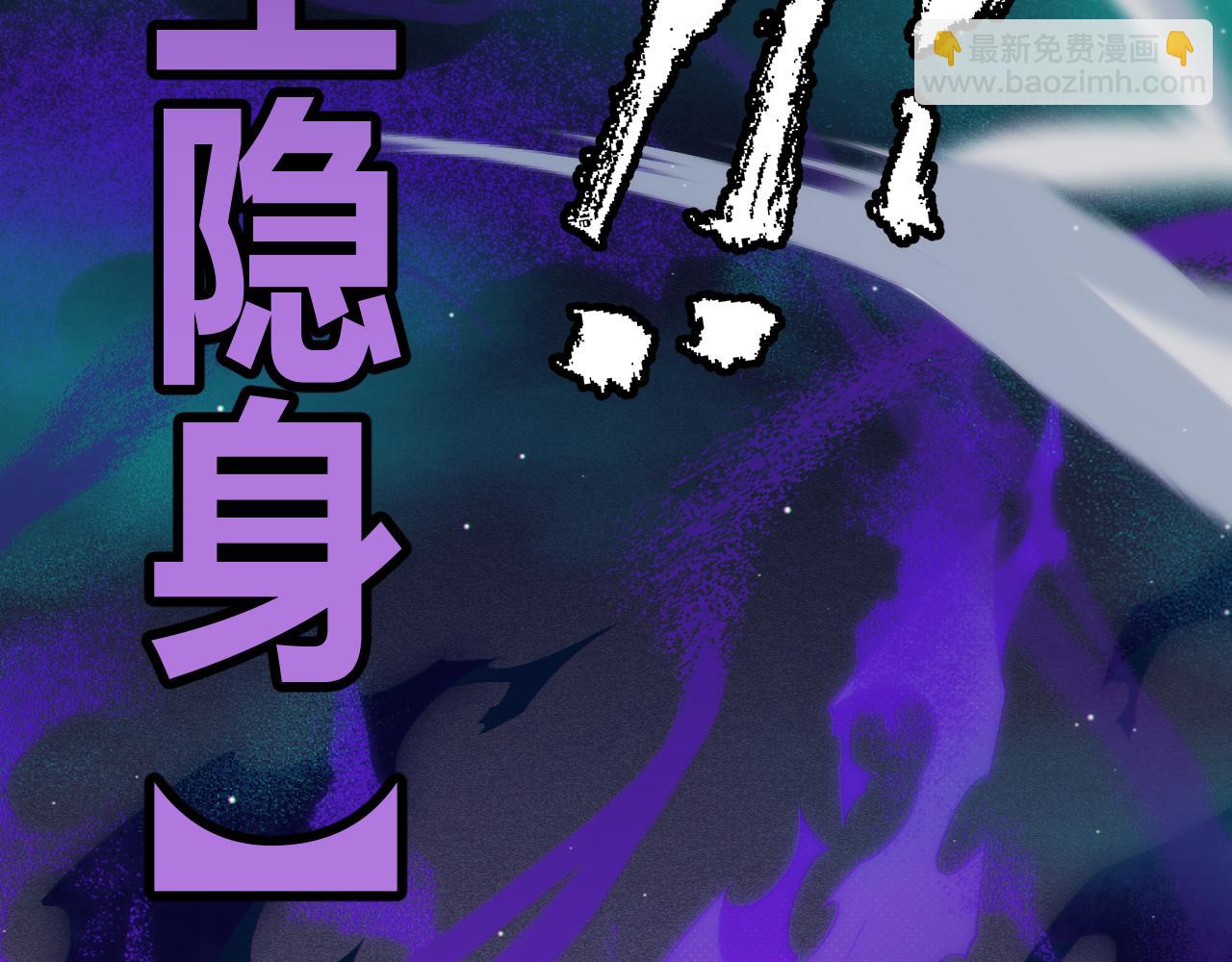第143话 独挑人面蜈蚣(1/4)-第144话