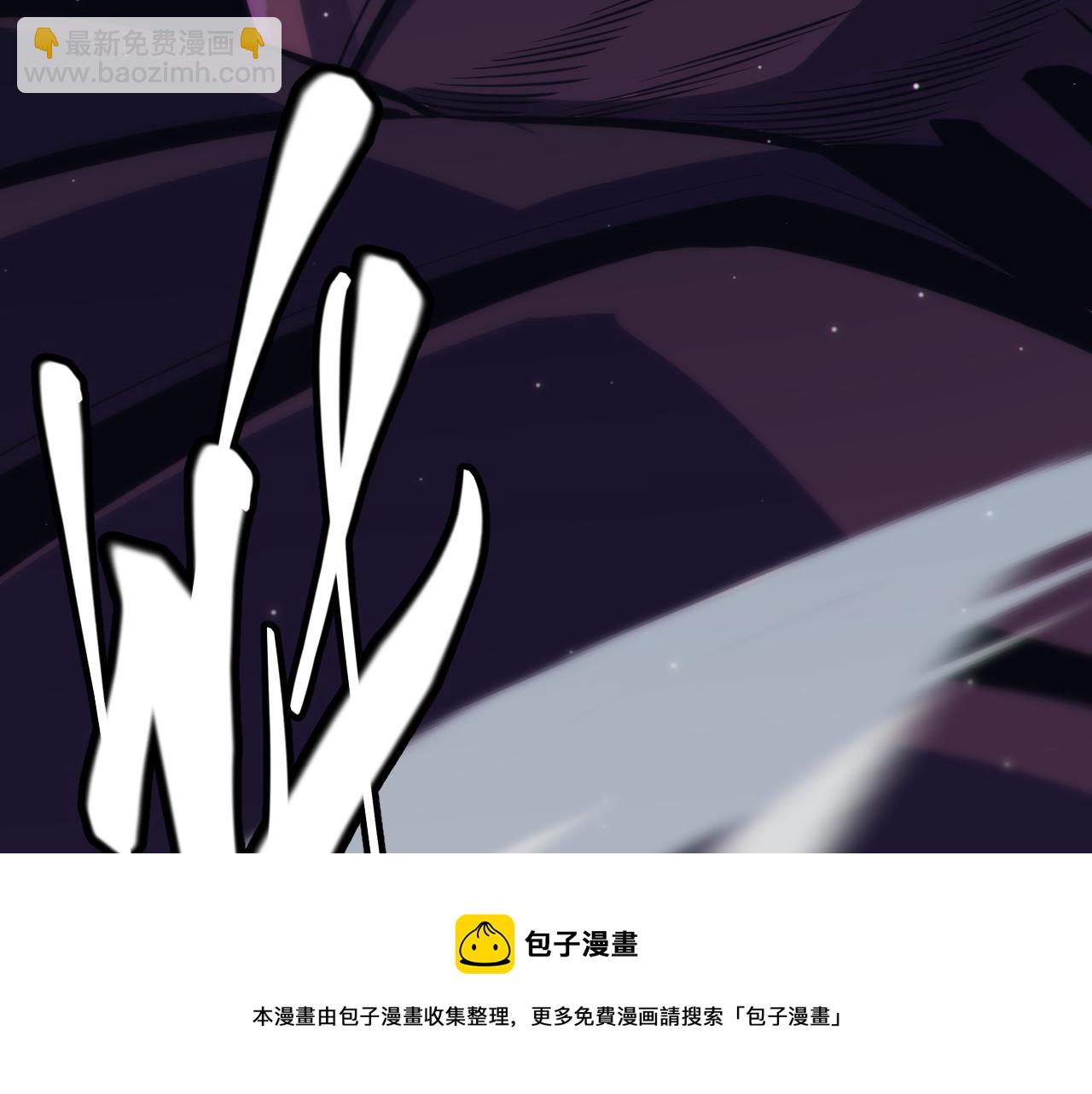 第143话 独挑人面蜈蚣(1/4)-第144话