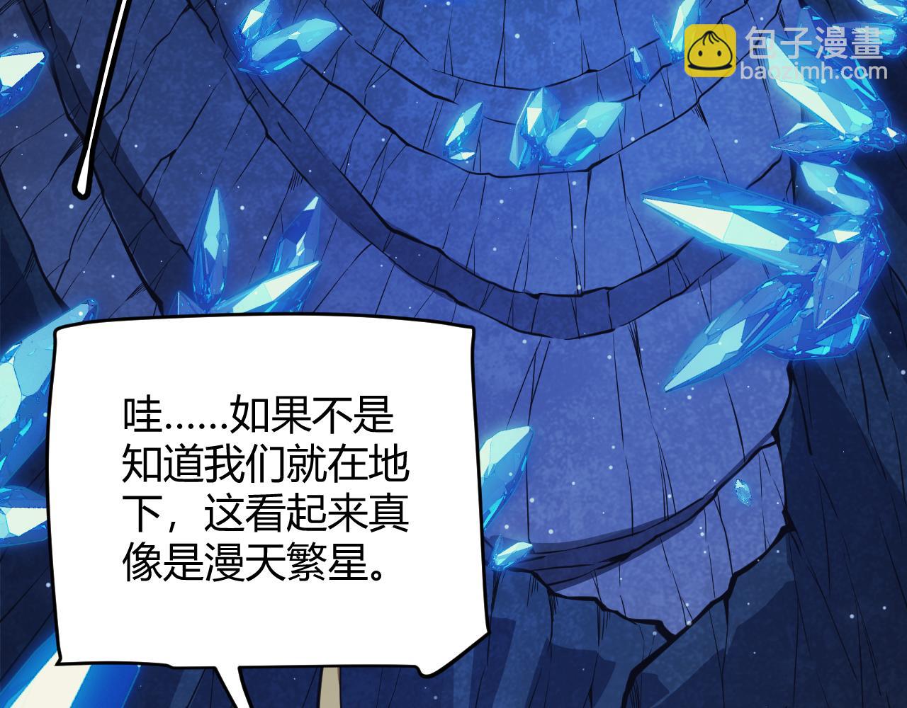 第145话 凌策小队的配合(1/4)-第146话
