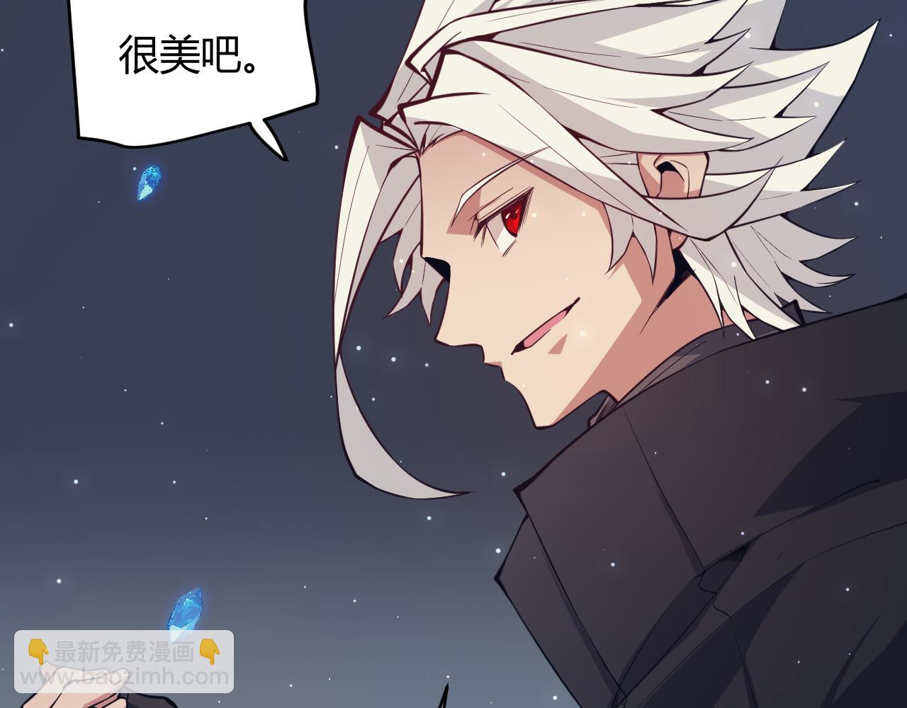第145话 凌策小队的配合(1/4)-第146话