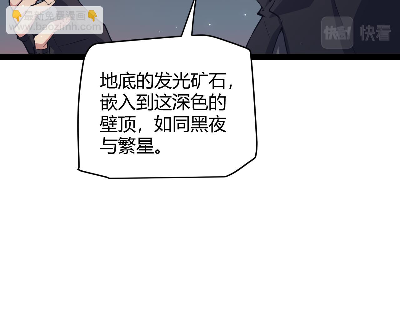 第145话 凌策小队的配合(1/4)-第146话