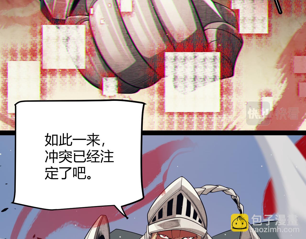 第145话 凌策小队的配合(1/4)-第146话