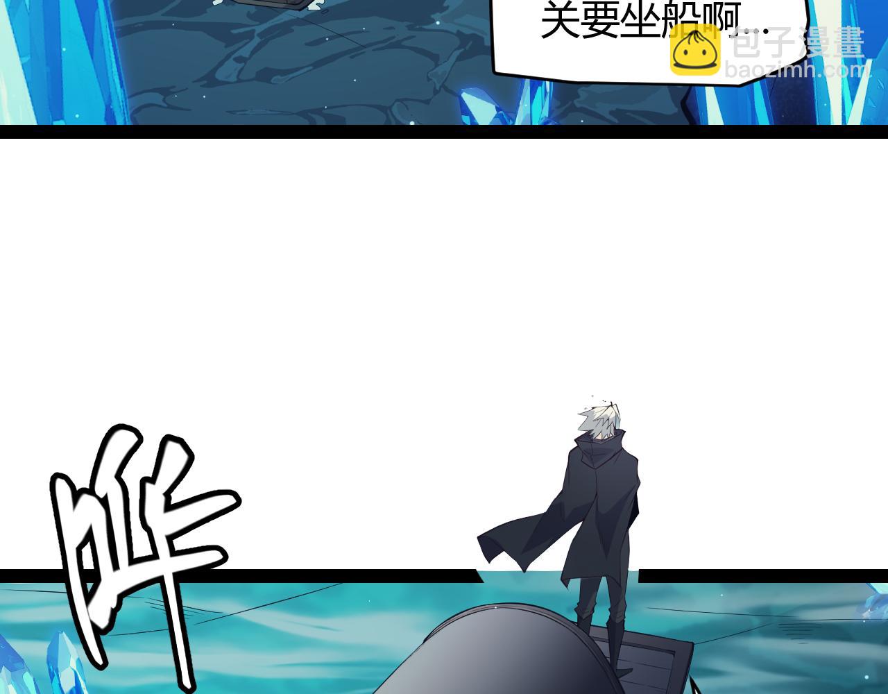 第145话 凌策小队的配合(1/4)-第146话