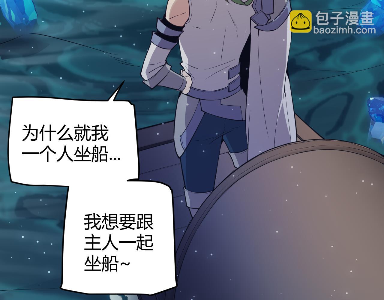 第145话 凌策小队的配合(1/4)-第146话
