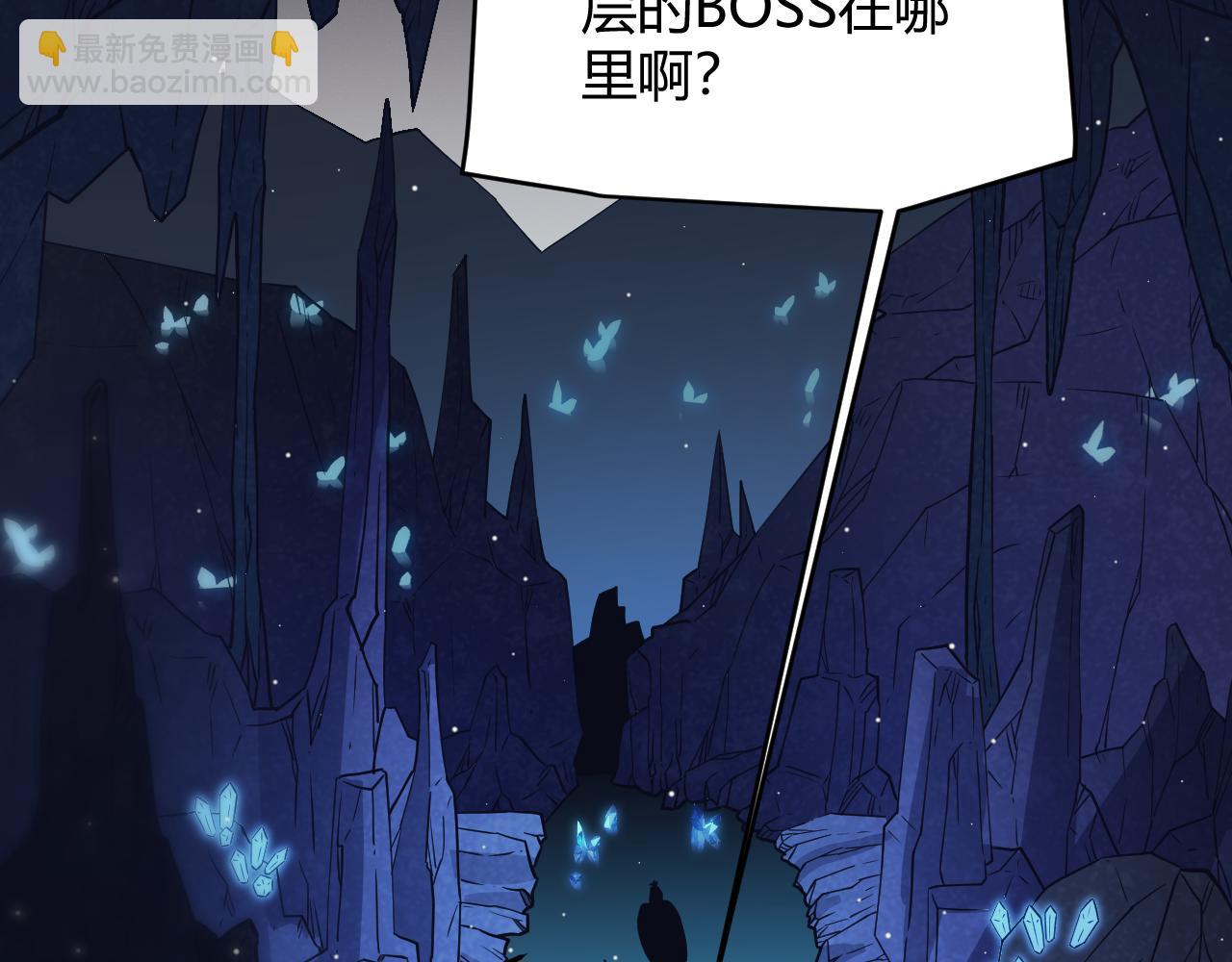 第145话 凌策小队的配合(1/4)-第146话