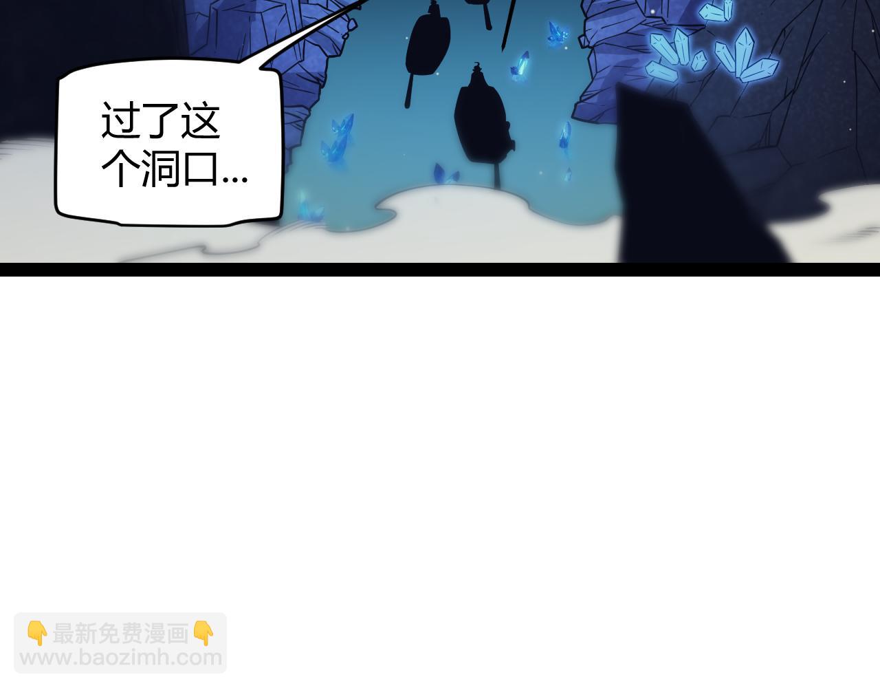 第145话 凌策小队的配合(1/4)-第146话