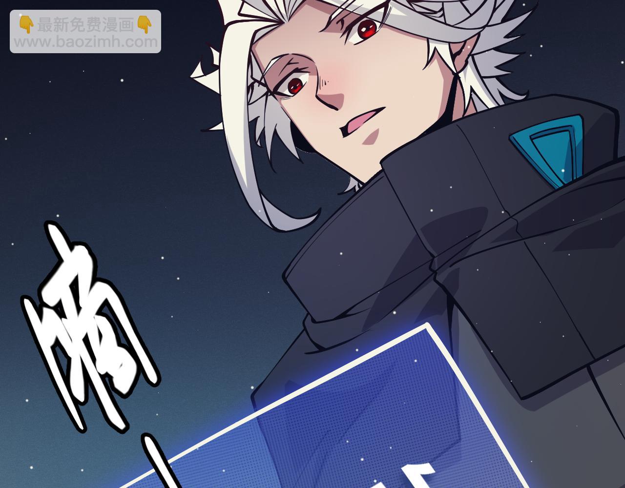 第145话 凌策小队的配合(1/4)-第146话