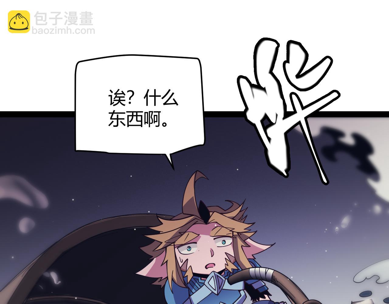 第145话 凌策小队的配合(1/4)-第146话