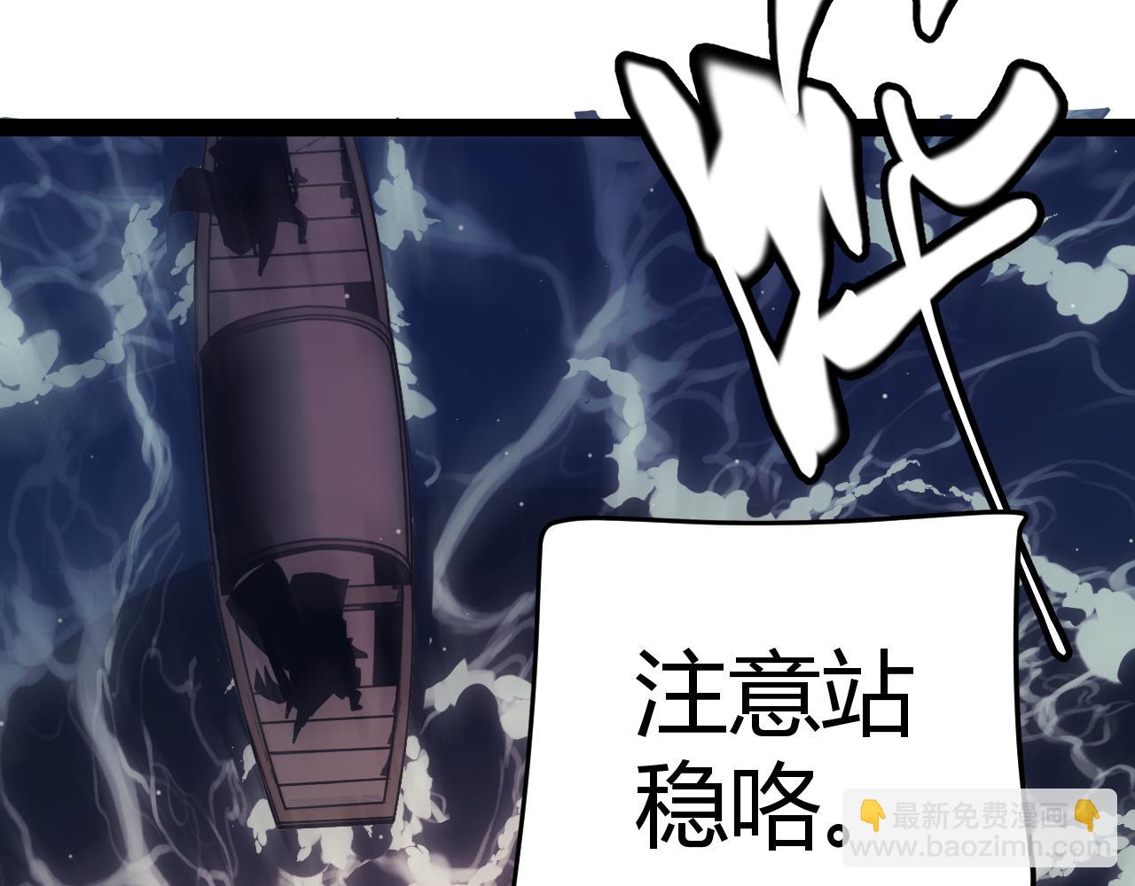 第145话 凌策小队的配合(1/4)-第146话