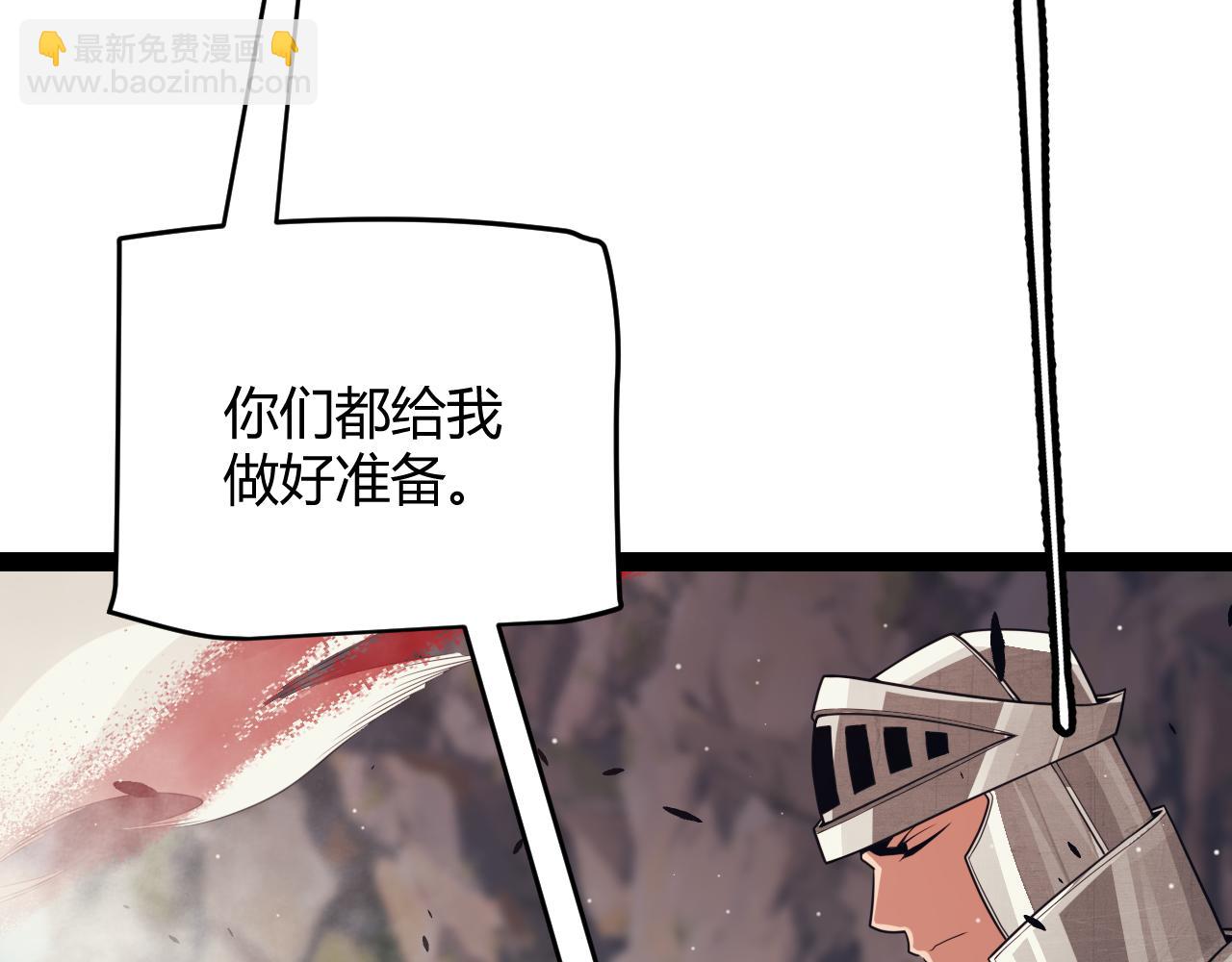 第145话 凌策小队的配合(1/4)-第146话