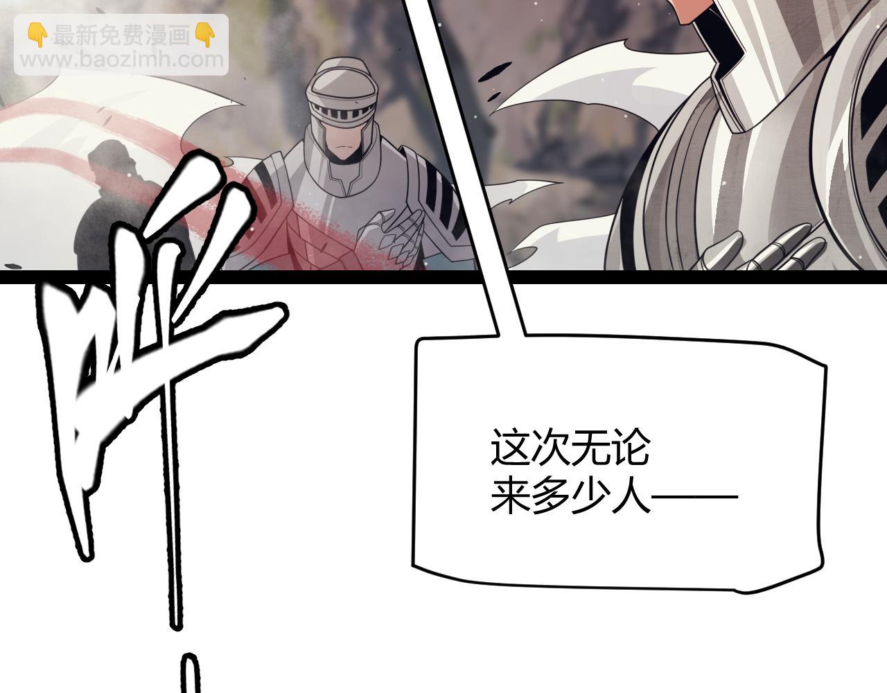 第145话 凌策小队的配合(1/4)-第146话