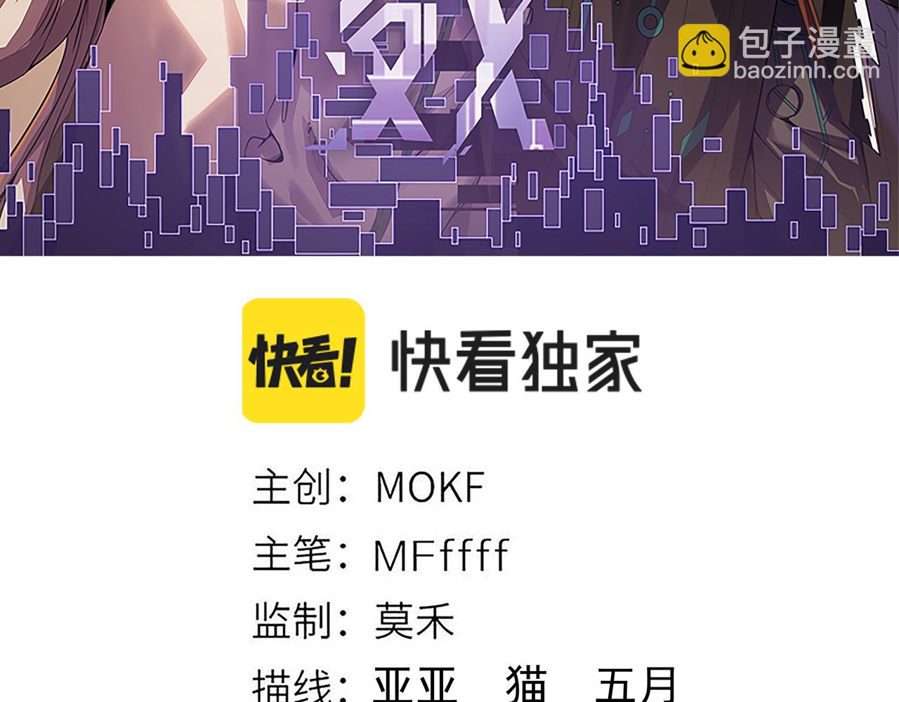 第147话 一触即发！平川大战！(1/4)-第148话