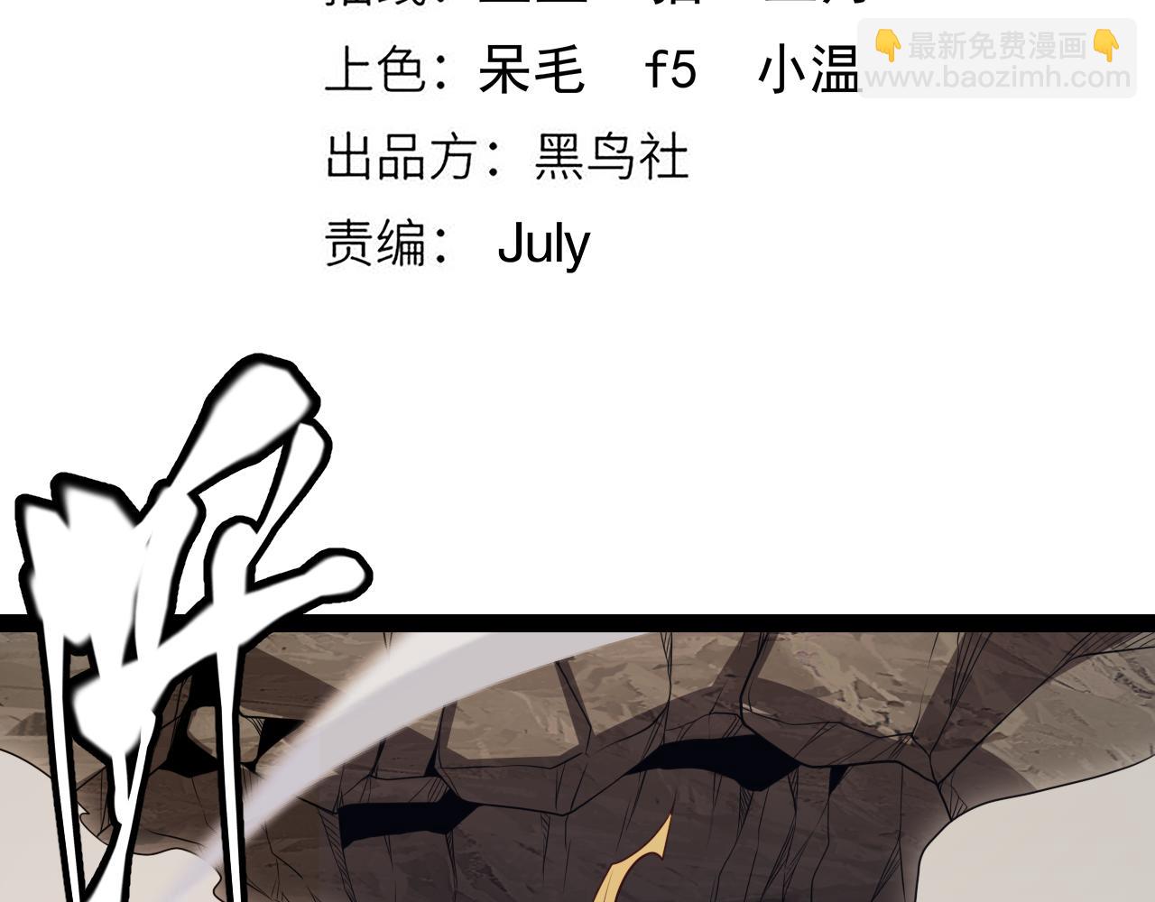 第147话 一触即发！平川大战！(1/4)-第148话