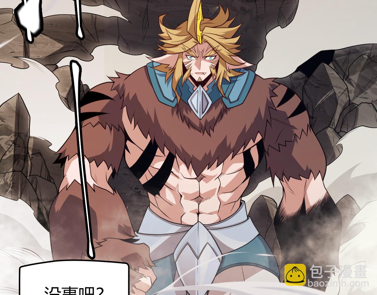 第147话 一触即发！平川大战！(1/4)-第148话